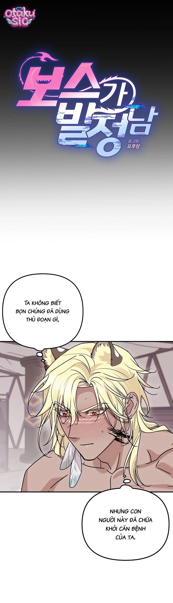 Nè Boss, Ngài Đang Phát Tình À? - Chap 10 - Trang 16