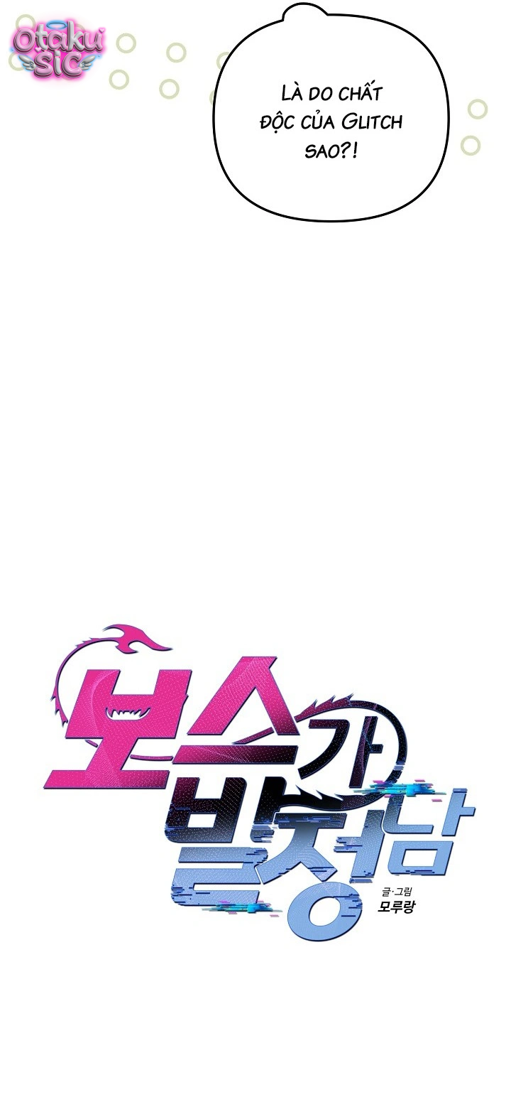 Nè Boss, Ngài Đang Phát Tình À? - Chap 11 - Trang 16