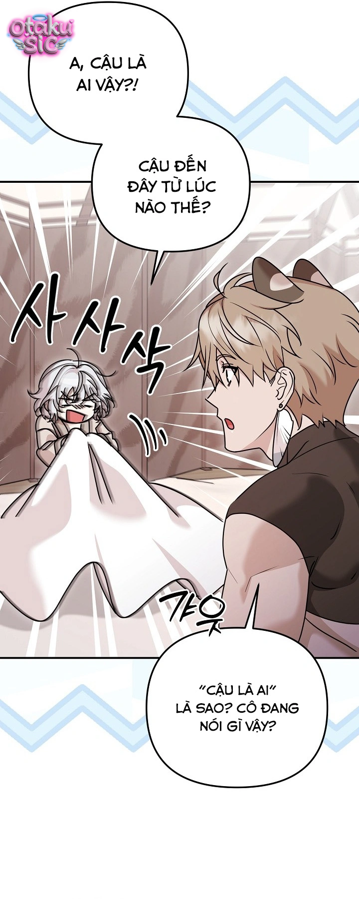 Nè Boss, Ngài Đang Phát Tình À? - Chap 14 - Trang 17