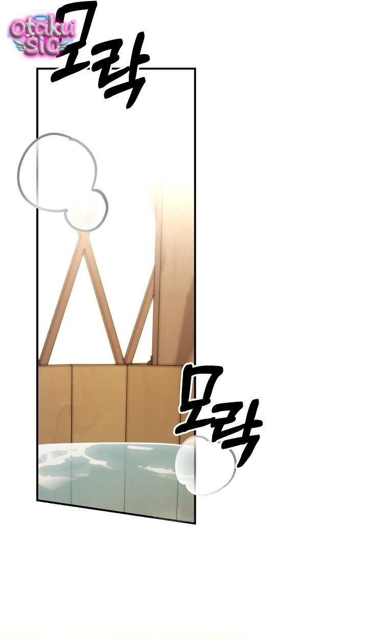 Nè Boss, Ngài Đang Phát Tình À? - Chap 14 - Trang 25