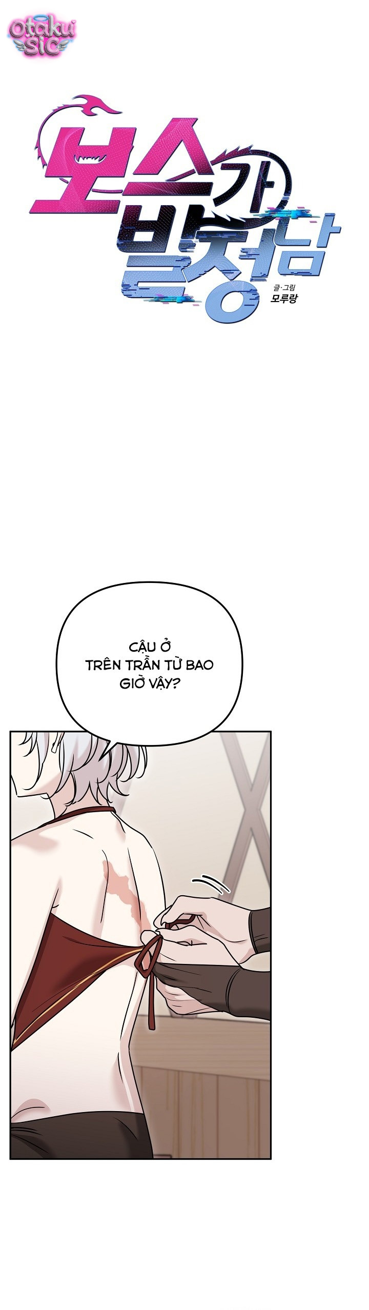 Nè Boss, Ngài Đang Phát Tình À? - Chap 15 - Trang 18