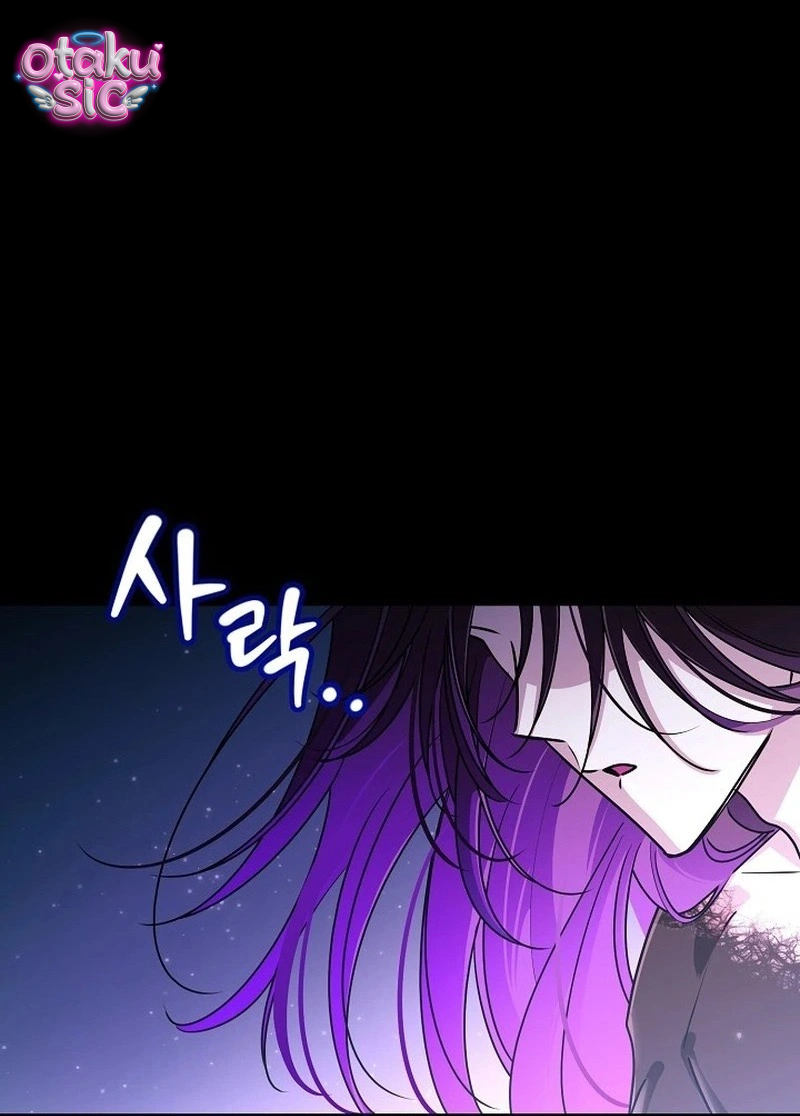 Nè Boss, Ngài Đang Phát Tình À? - Chap 3 - Trang 41