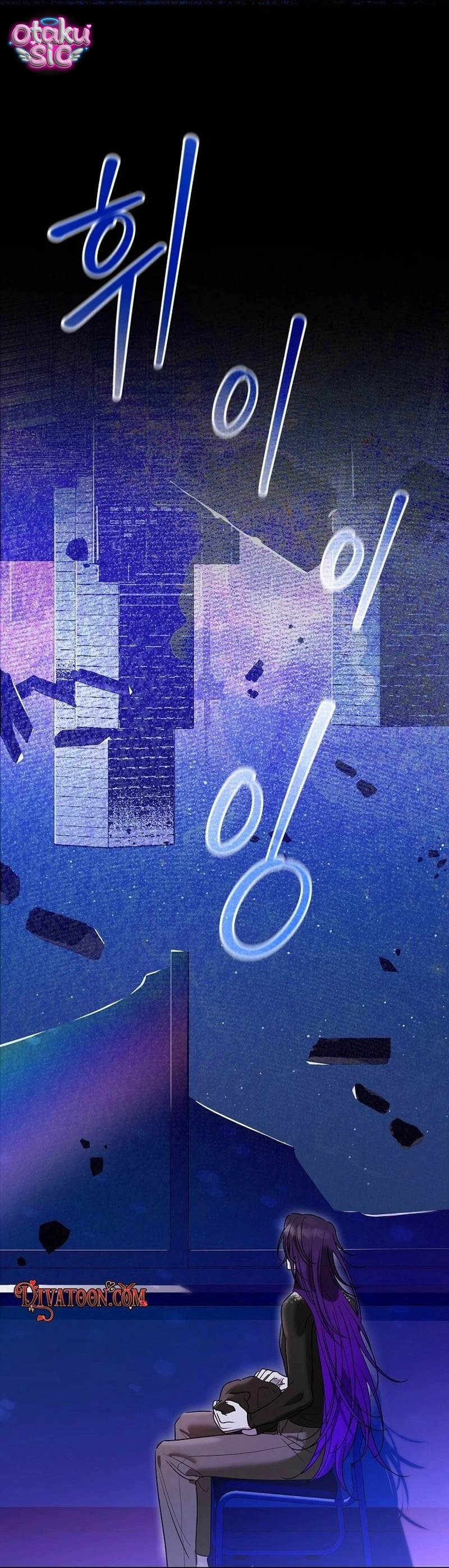 Nè Boss, Ngài Đang Phát Tình À? - Chap 3 - Trang 42