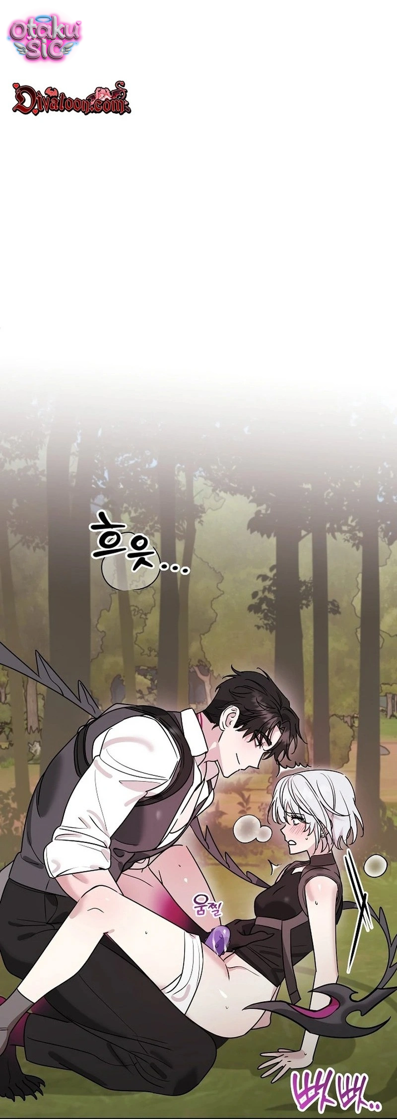 Nè Boss, Ngài Đang Phát Tình À? - Chap 3 - Trang 6