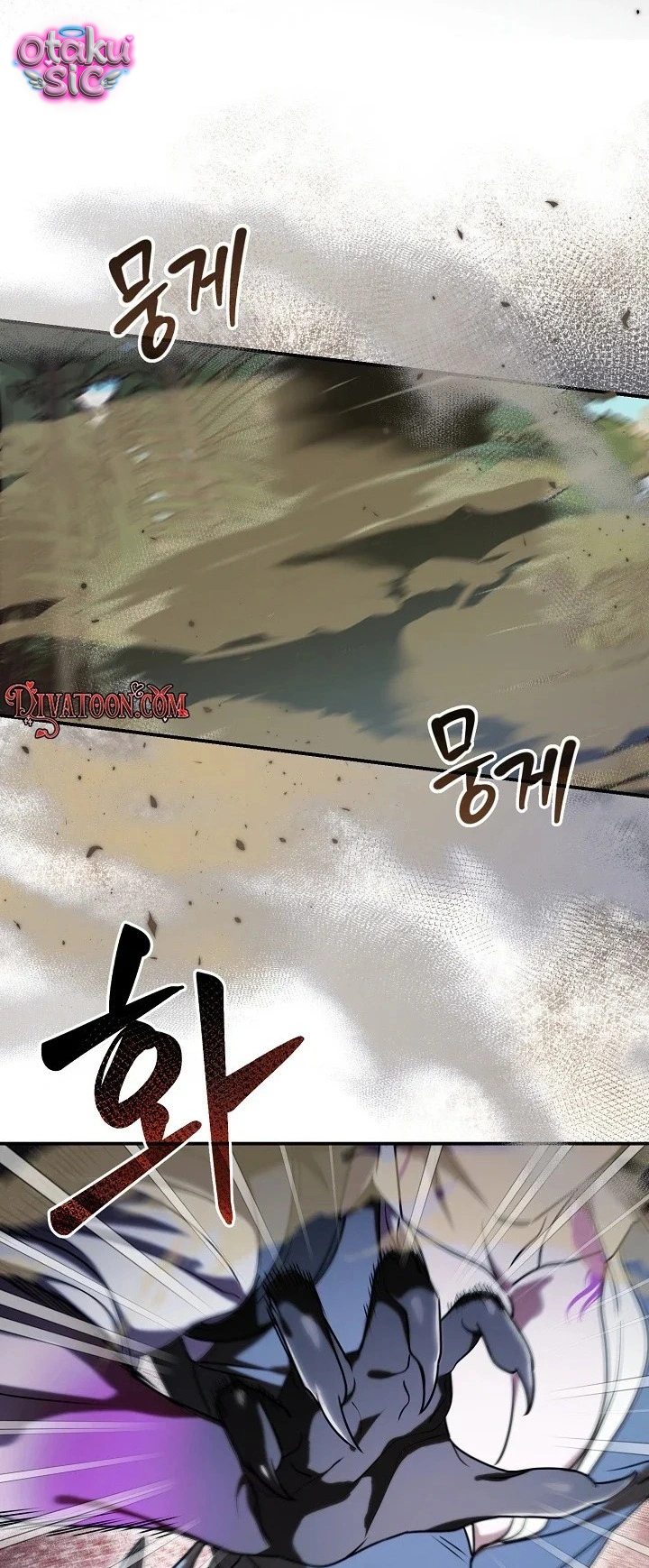 Nè Boss, Ngài Đang Phát Tình À? - Chap 4 - Trang 13