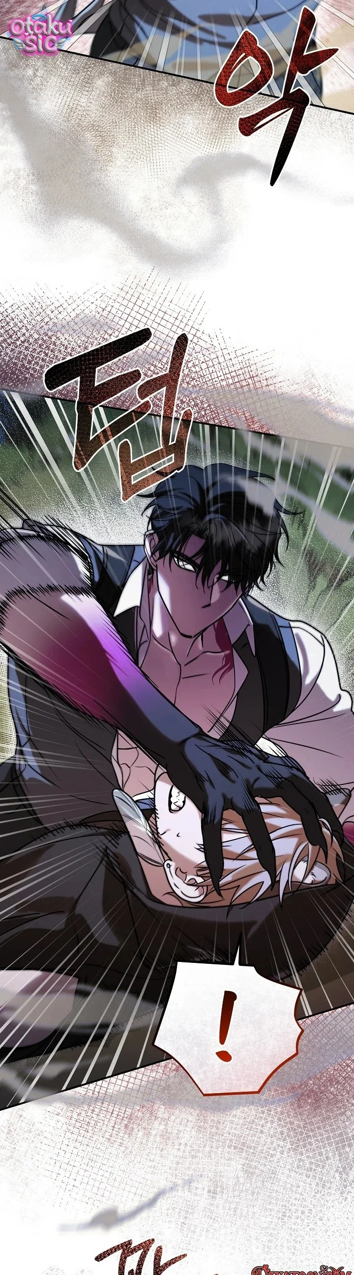 Nè Boss, Ngài Đang Phát Tình À? - Chap 4 - Trang 14