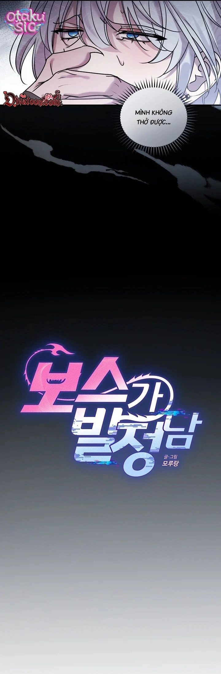 Nè Boss, Ngài Đang Phát Tình À? - Chap 4 - Trang 23