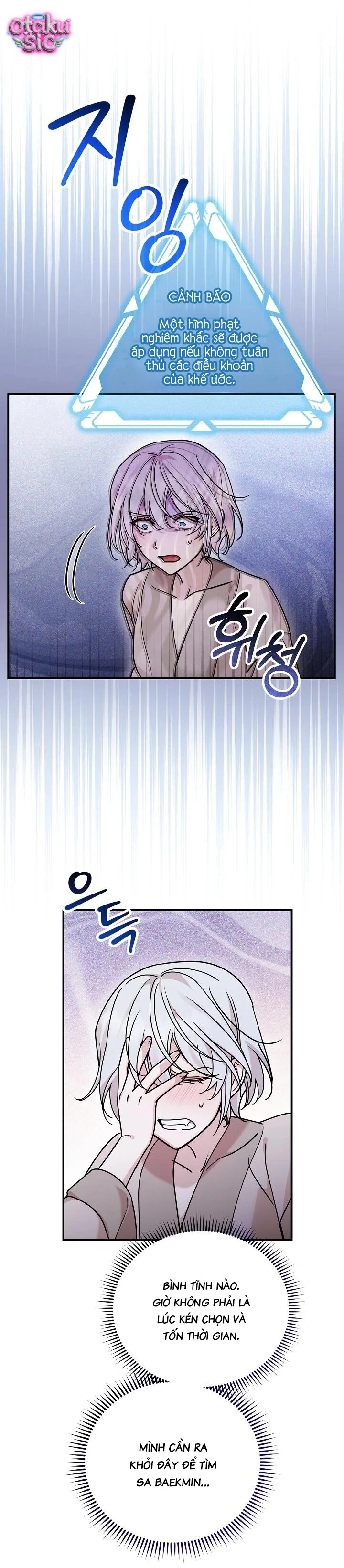 Nè Boss, Ngài Đang Phát Tình À? - Chap 5 - Trang 48