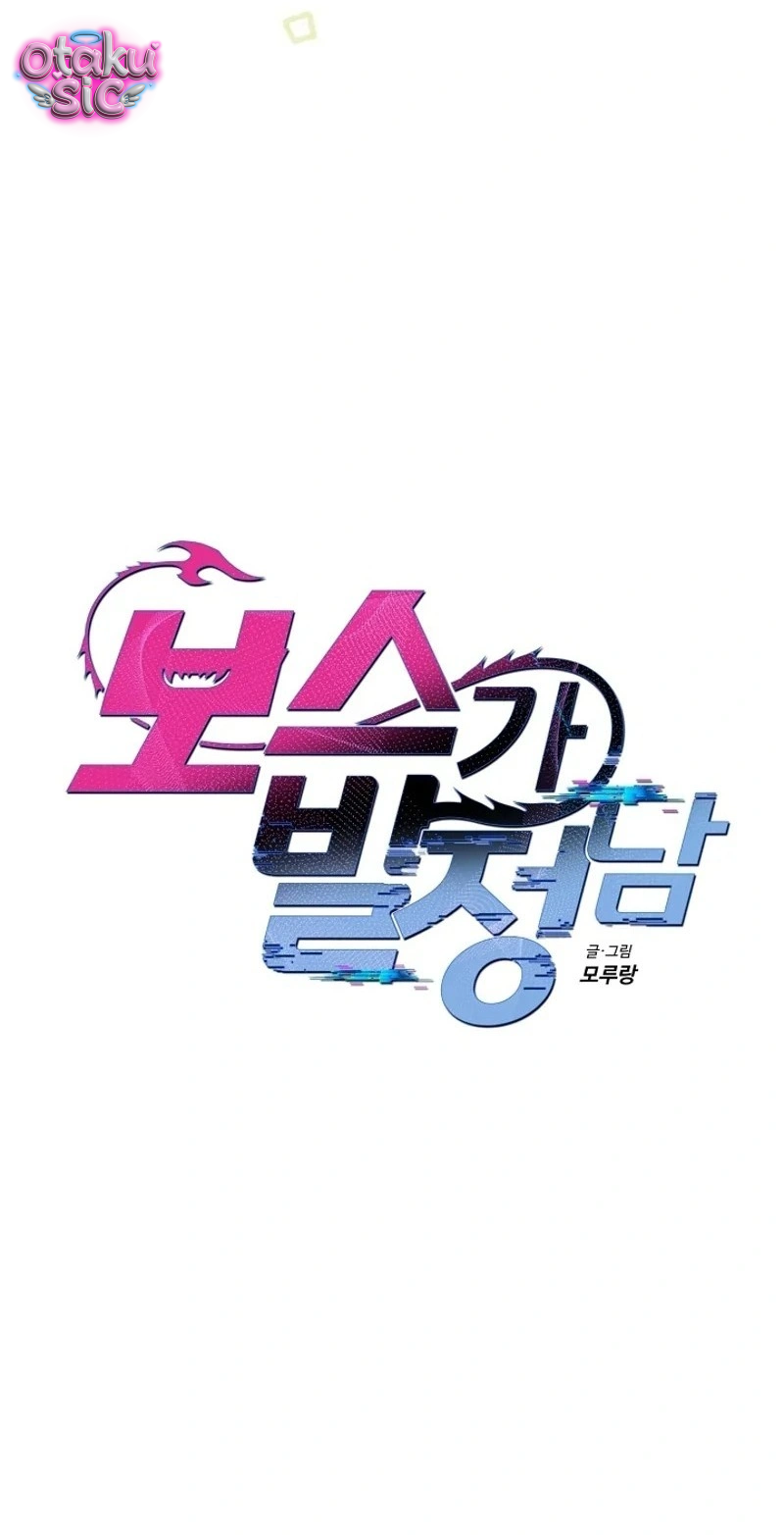 Nè Boss, Ngài Đang Phát Tình À? - Chap 6 - Trang 7