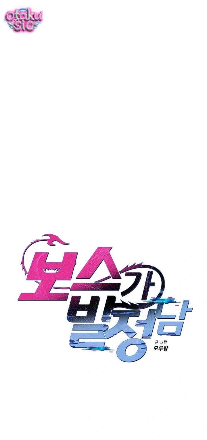 Nè Boss, Ngài Đang Phát Tình À? - Chap 7 - Trang 2