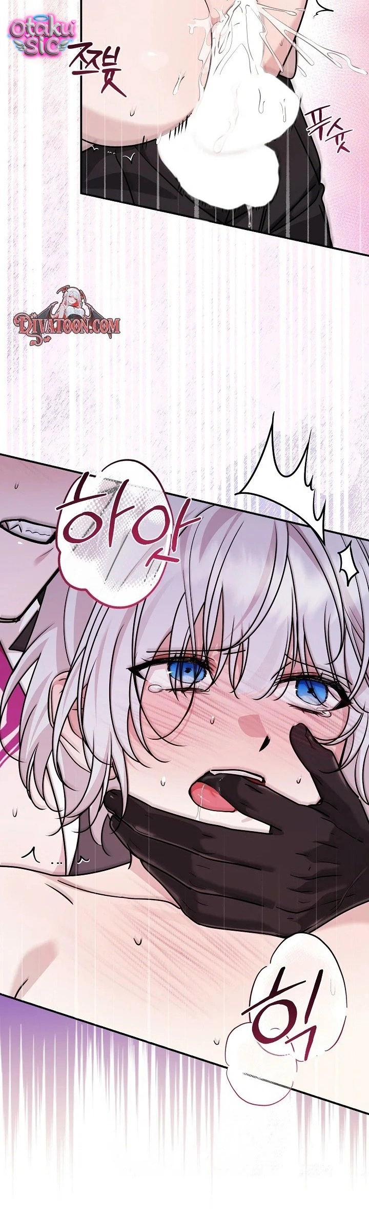 Nè Boss, Ngài Đang Phát Tình À? - Chap 7 - Trang 46