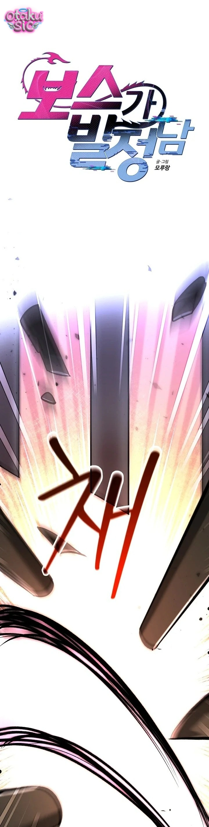 Nè Boss, Ngài Đang Phát Tình À? - Chap 8 - Trang 39