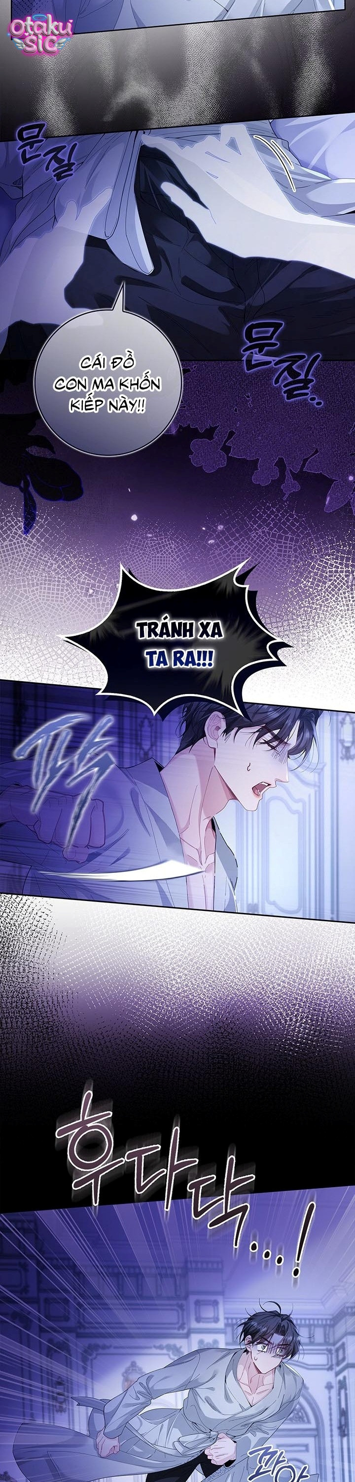 Nếu Bị Giam Cầm Hãy Lắc Củ Cà Rốt - Chap 1 - Trang 18