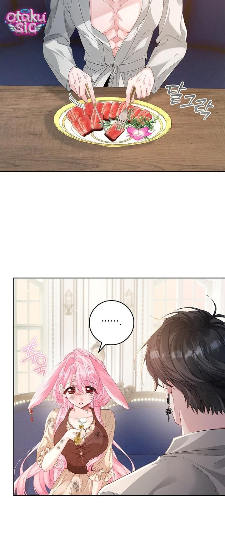 Nếu Bị Giam Cầm Hãy Lắc Củ Cà Rốt - Chap 2 - Trang 15