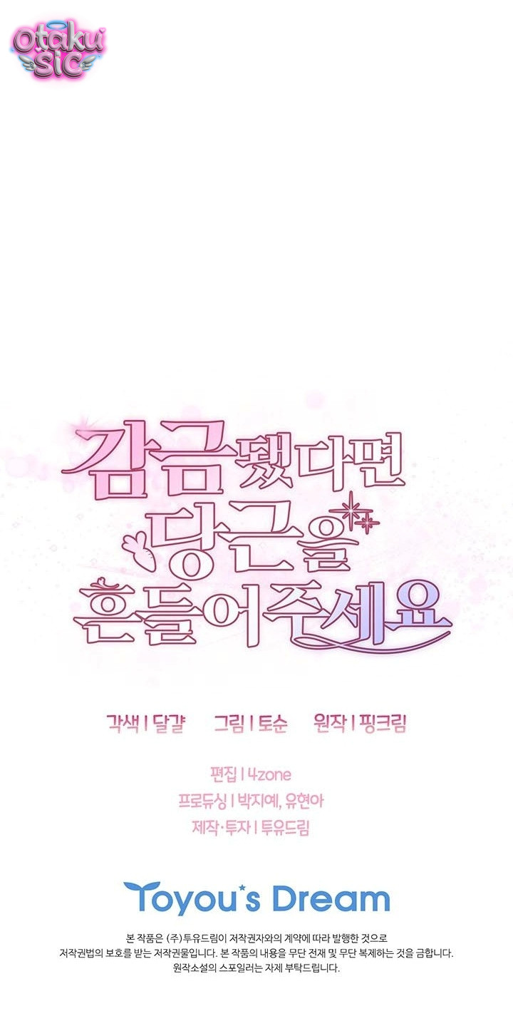 Nếu Bị Giam Cầm Hãy Lắc Củ Cà Rốt - Chap 2 - Trang 35