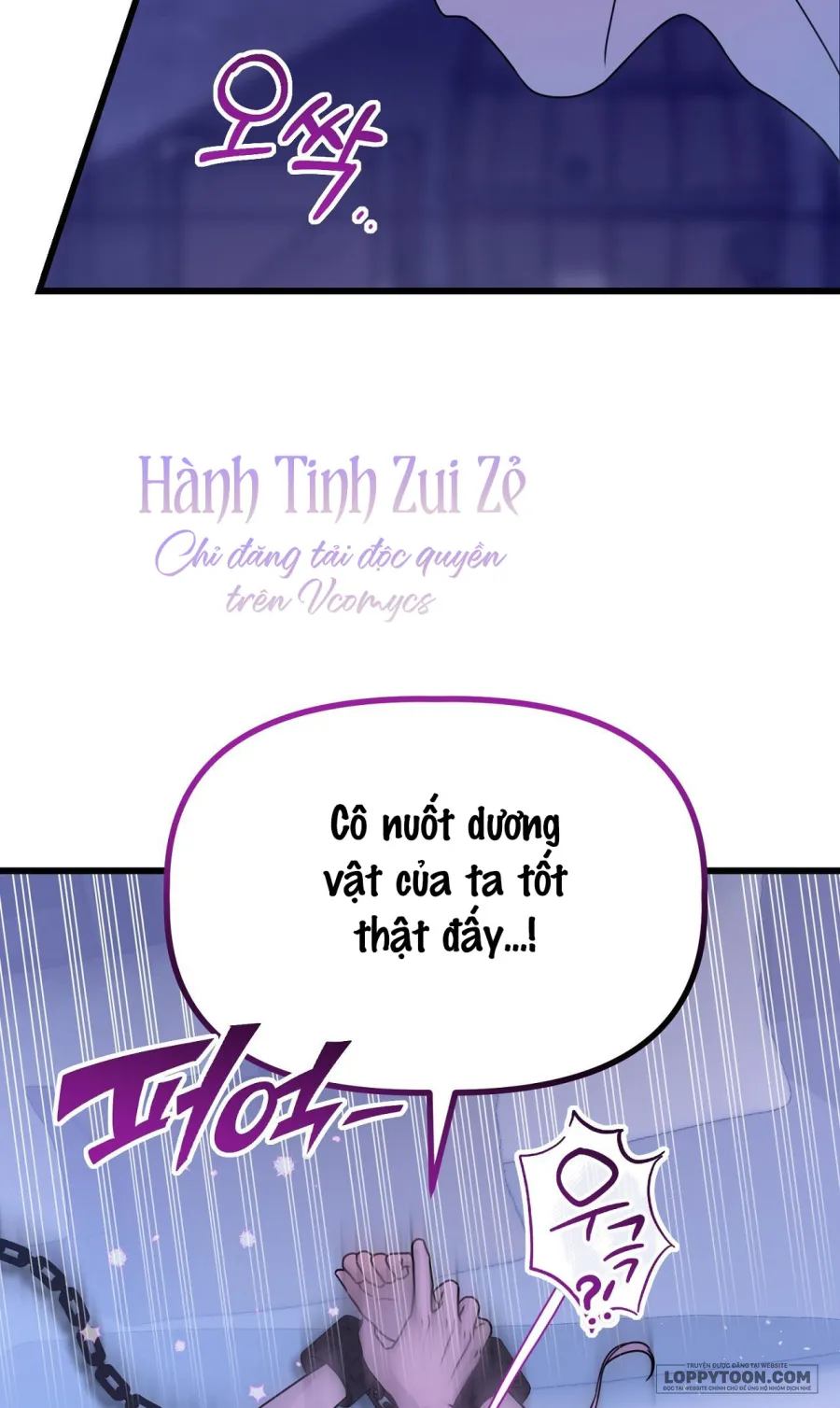 Nếu Đánh Cắp Kho Báu Nhà Công Tước Và Bỏ Trốn - Chap 2 - Trang 11