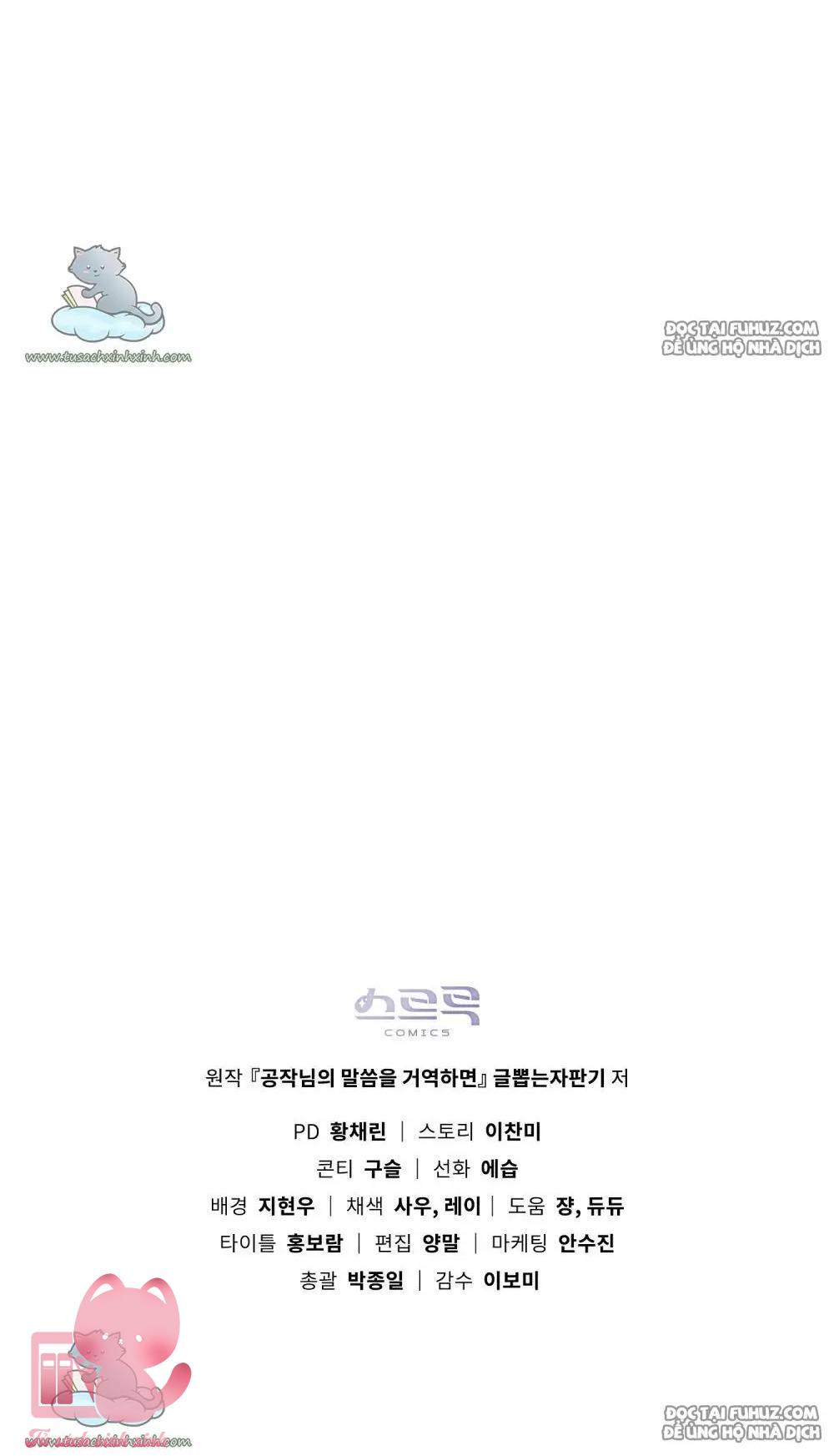 Nếu Không Vâng Lời Công Tước - Chap 0 - Trang 55