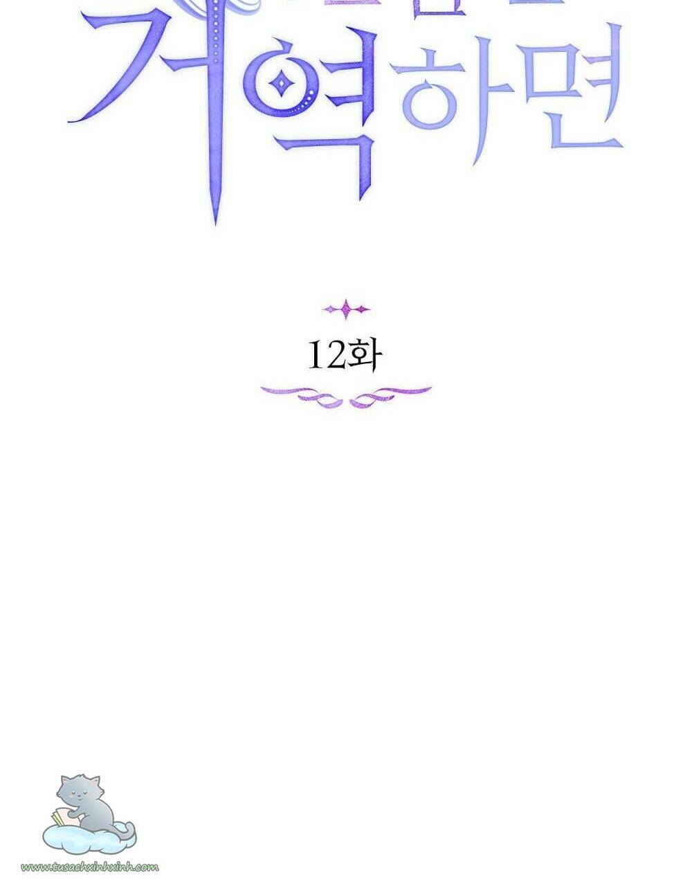 Nếu Không Vâng Lời Công Tước - Chap 12 - Trang 14