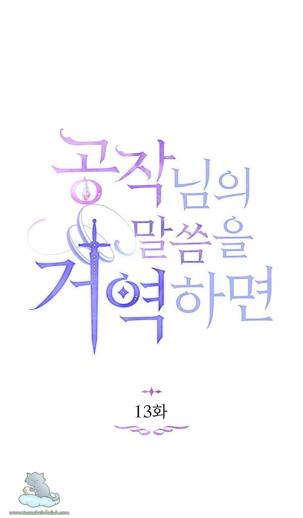 Nếu Không Vâng Lời Công Tước - Chap 13 - Trang 15