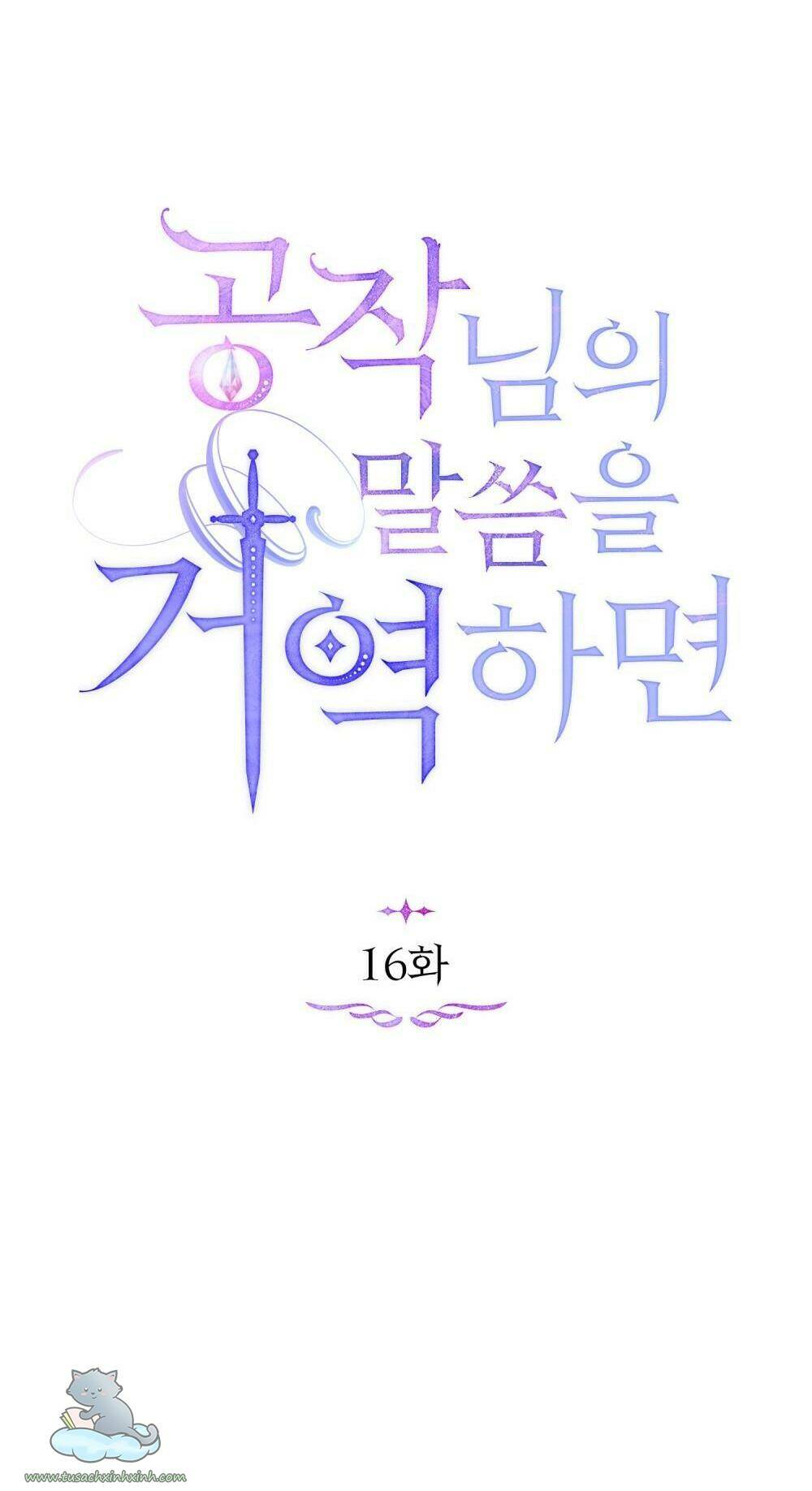Nếu Không Vâng Lời Công Tước - Chap 16 - Trang 37