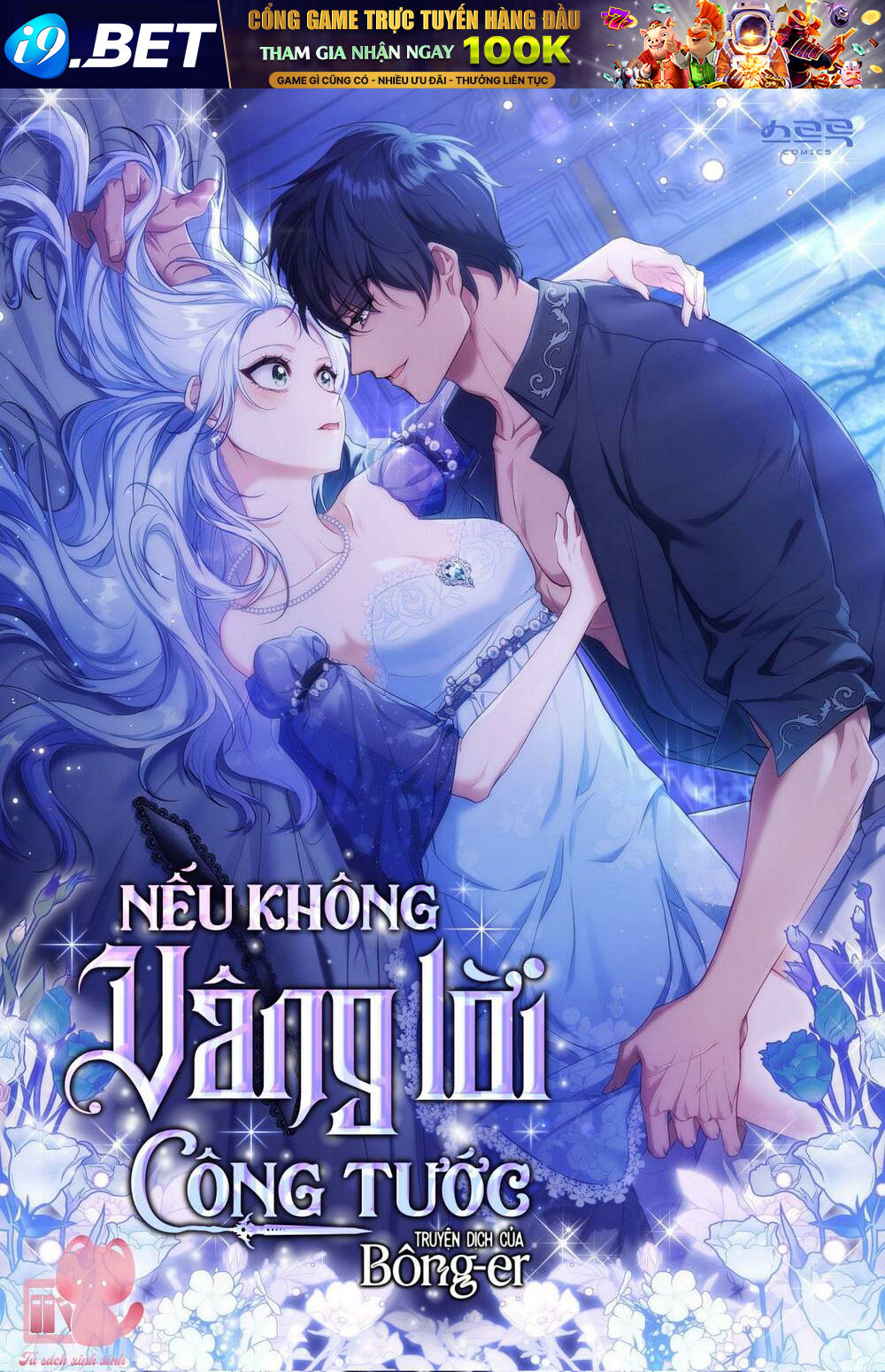 Nếu Không Vâng Lời Công Tước - Chap 32 - Trang 1