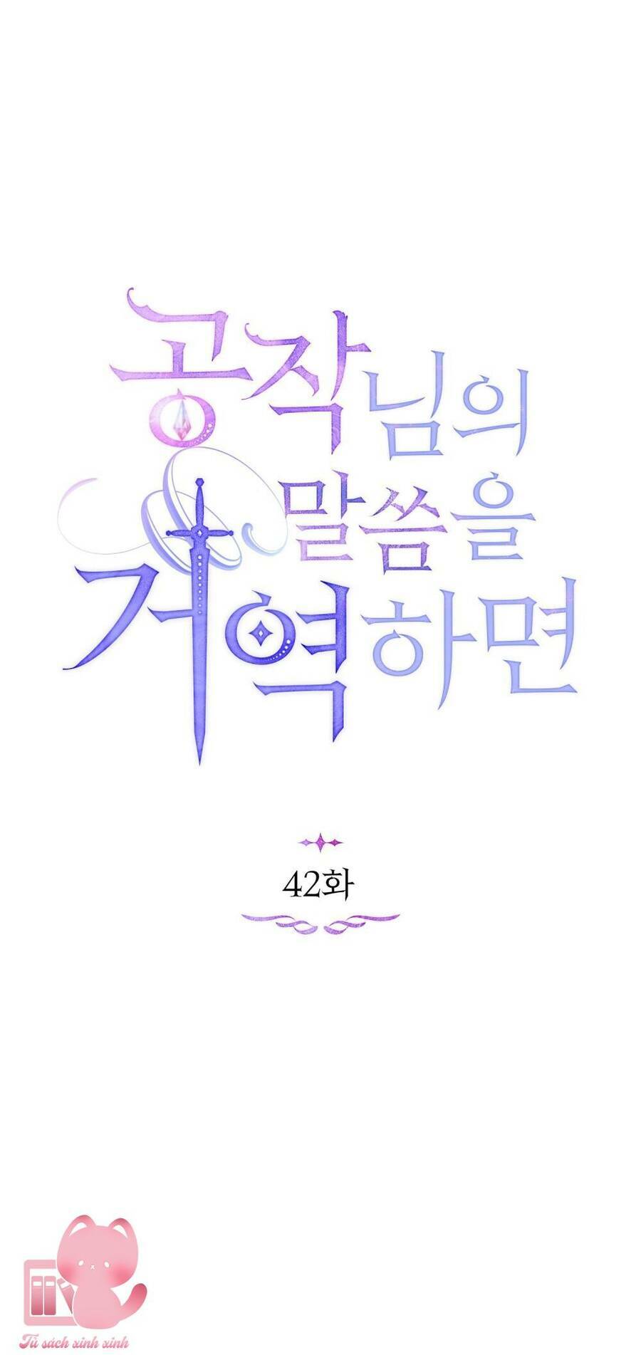 Nếu Không Vâng Lời Công Tước - Chap 42 - Trang 45