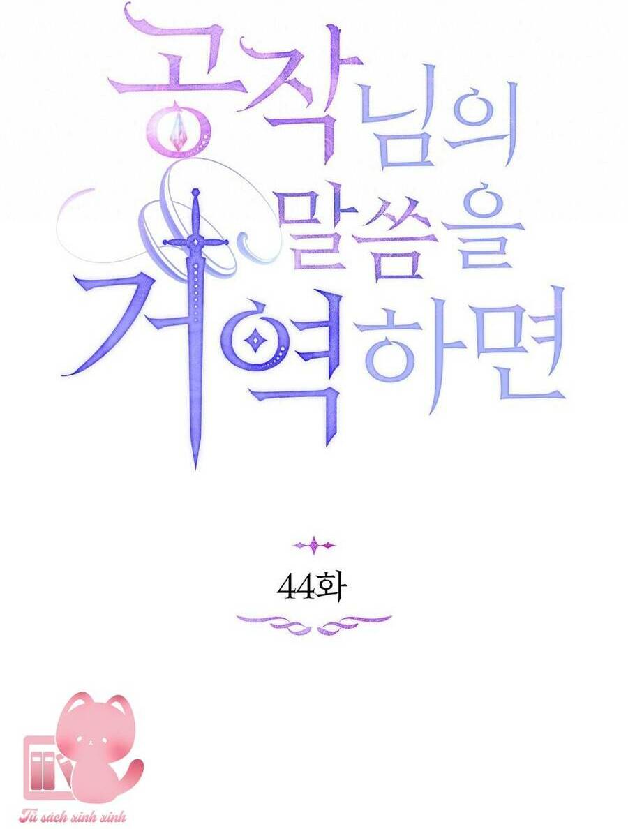 Nếu Không Vâng Lời Công Tước - Chap 44 - Trang 51