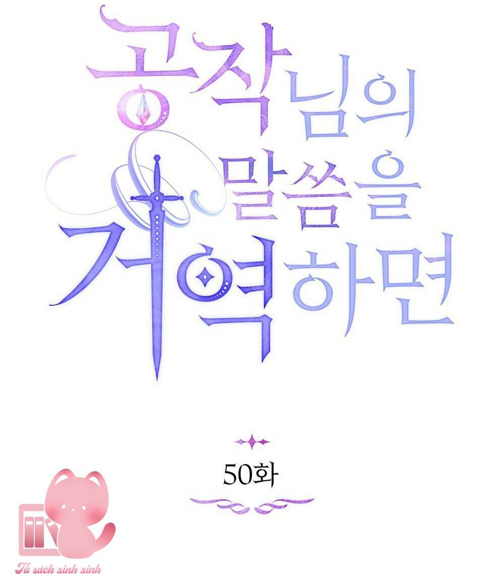 Nếu Không Vâng Lời Công Tước - Chap 50 - Trang 37