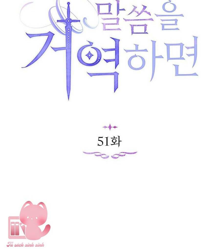 Nếu Không Vâng Lời Công Tước - Chap 51 - Trang 15