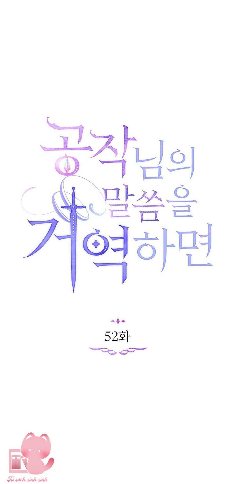 Nếu Không Vâng Lời Công Tước - Chap 52 - Trang 28