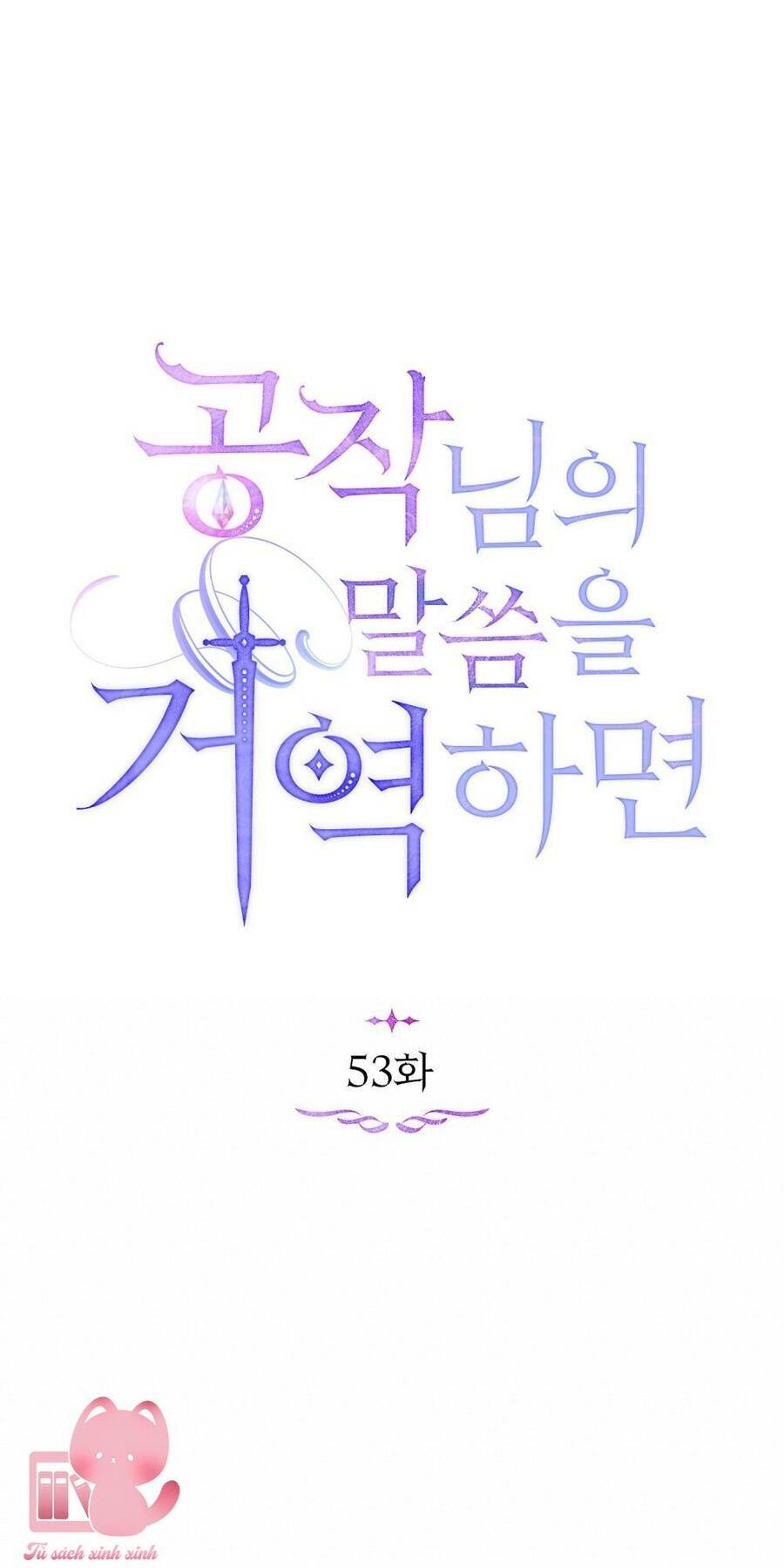 Nếu Không Vâng Lời Công Tước - Chap 53 - Trang 30