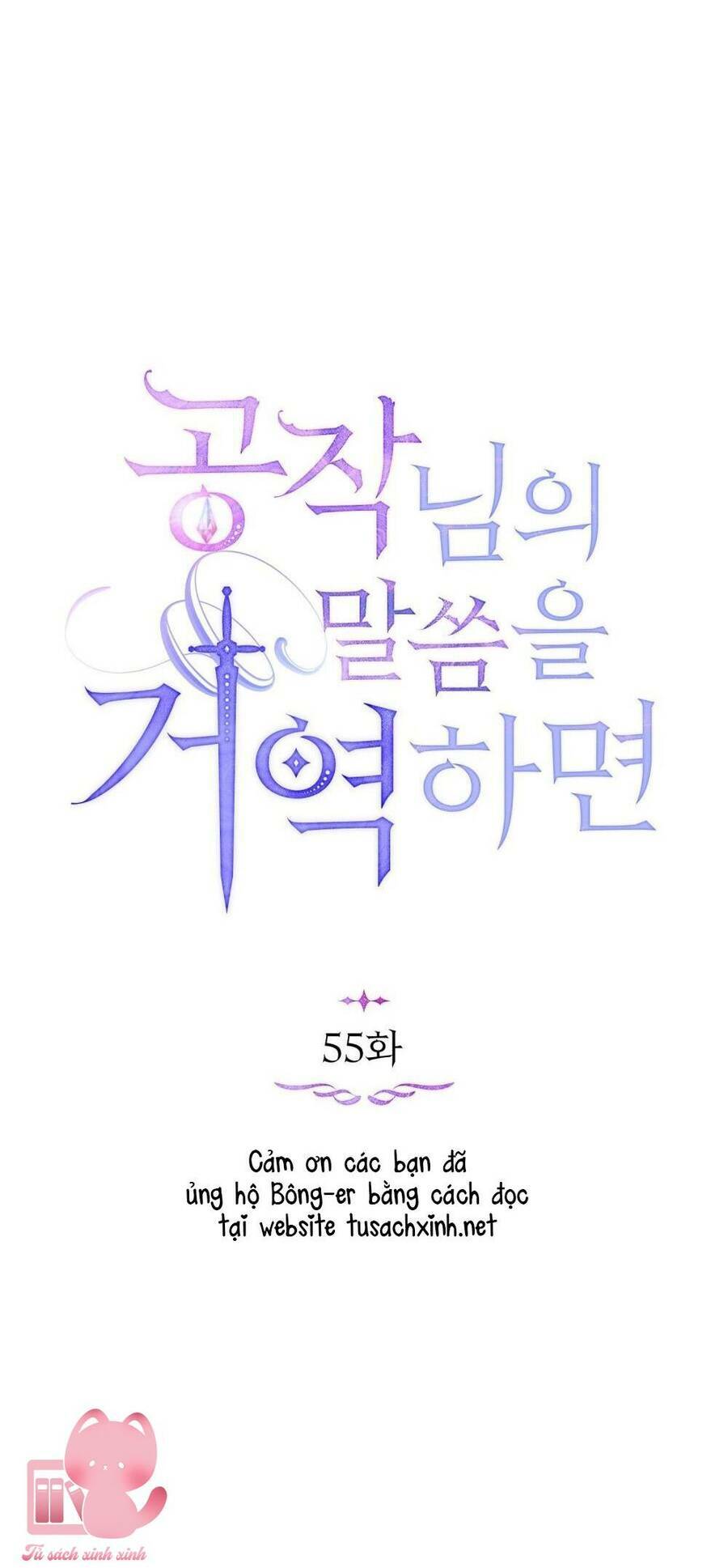 Nếu Không Vâng Lời Công Tước - Chap 55 - Trang 49
