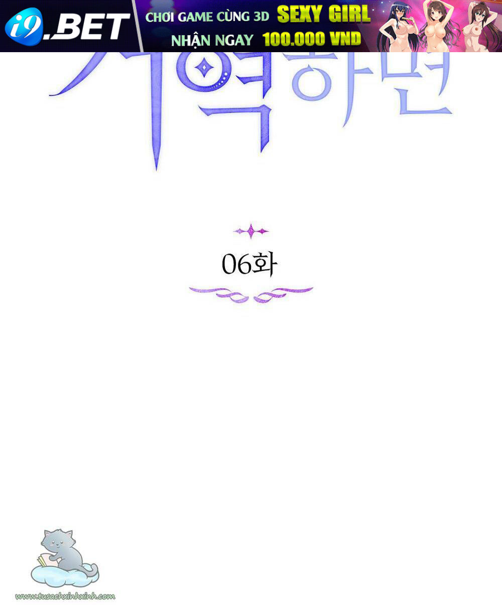 Nếu Không Vâng Lời Công Tước - Chap 6 - Trang 26