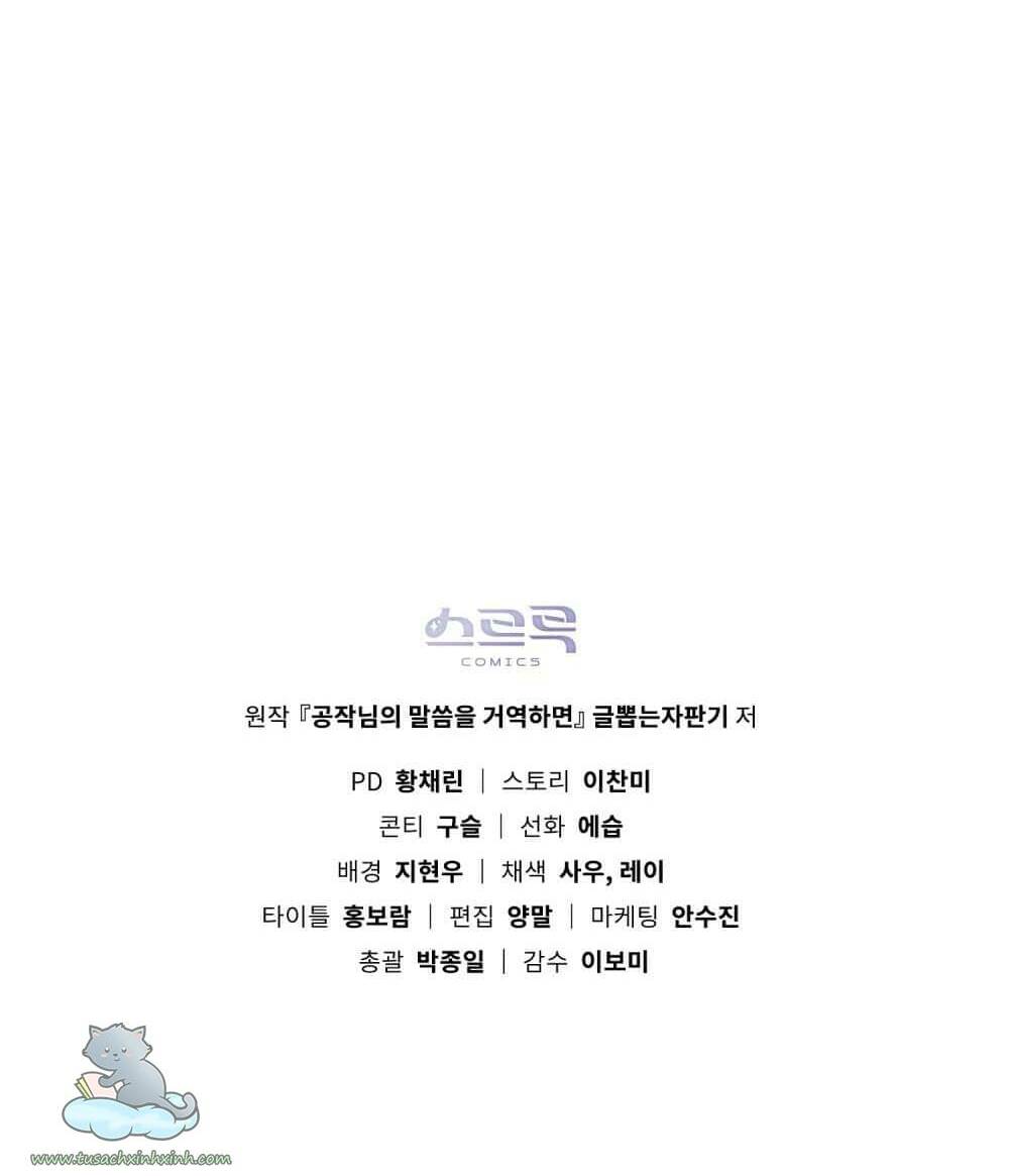 Nếu Không Vâng Lời Công Tước - Chap 8 - Trang 93