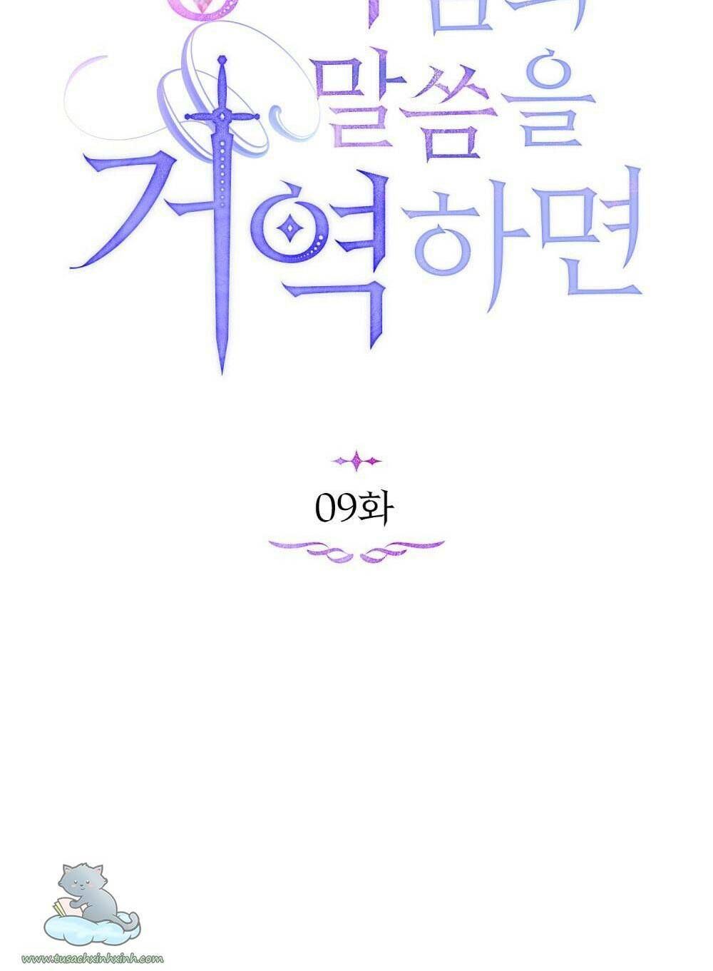 Nếu Không Vâng Lời Công Tước - Chap 9 - Trang 10