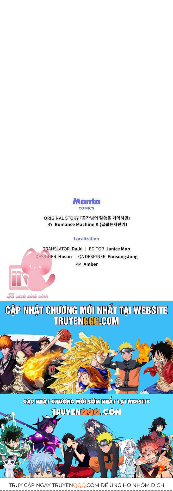 Nếu Không Vâng Lời Công Tước - Chap 94 - Trang 26
