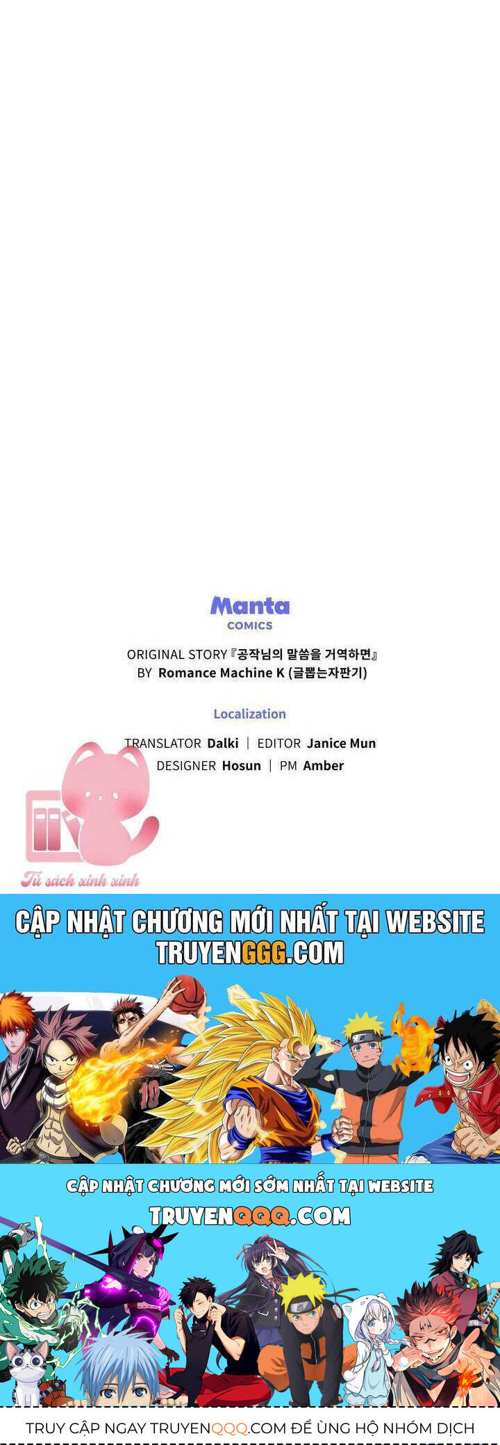 Nếu Không Vâng Lời Công Tước - Chap 95 - Trang 23
