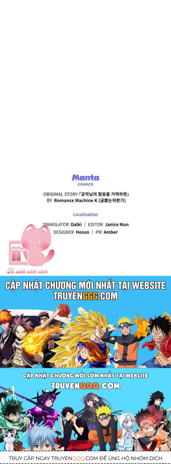 Nếu Không Vâng Lời Công Tước - Chap 96 - Trang 30