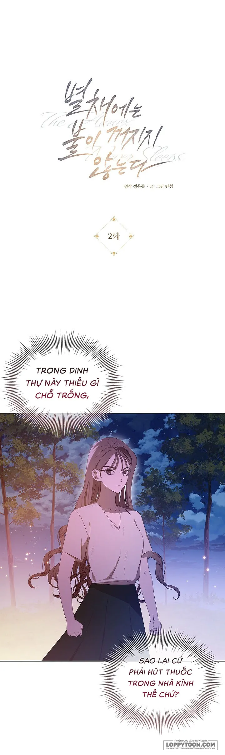 Ngọn Đèn Biệt Viện Không Bao Giờ Tắt - Chap 2 - Trang 6