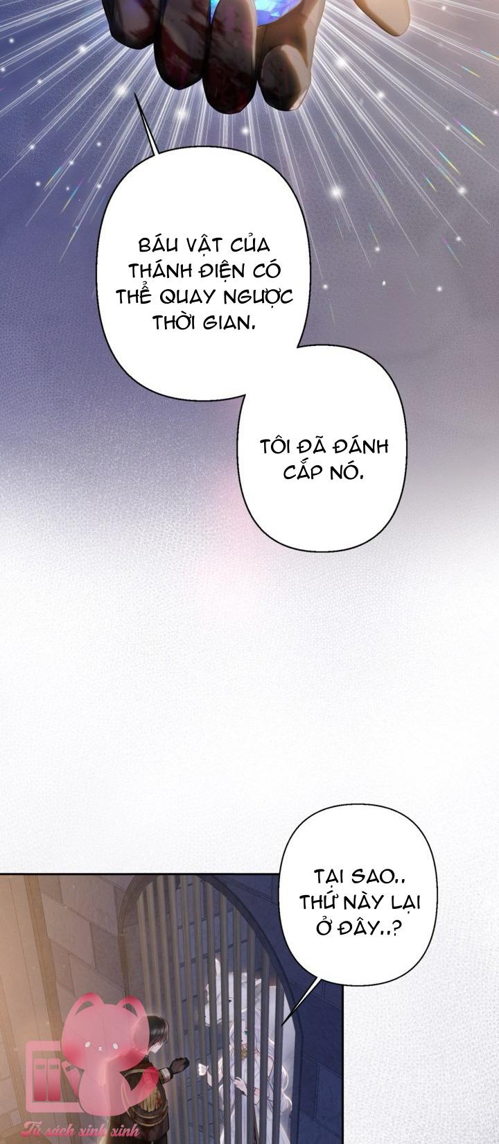 Người Anh Trai Mạnh Nhất Của Tôi Đã Mất Trí Nhớ - Chap 1 - Trang 5