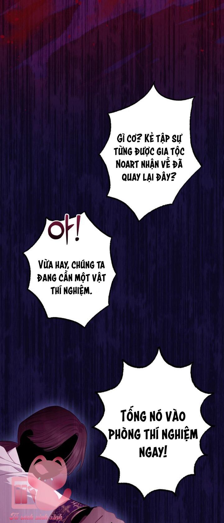 Người Anh Trai Mạnh Nhất Của Tôi Đã Mất Trí Nhớ - Chap 1 - Trang 47
