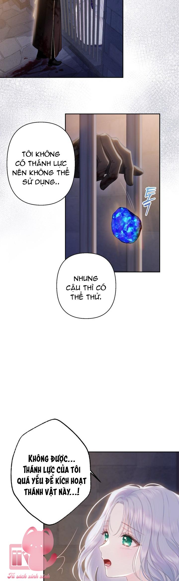 Người Anh Trai Mạnh Nhất Của Tôi Đã Mất Trí Nhớ - Chap 1 - Trang 6