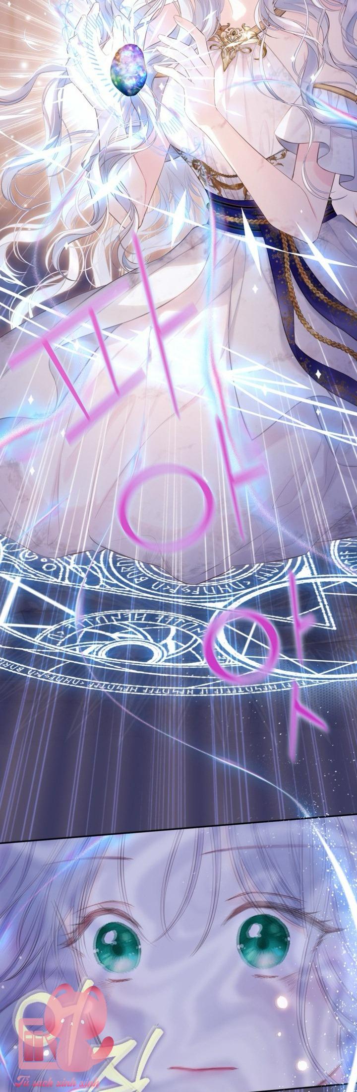 Người Anh Trai Mạnh Nhất Của Tôi Đã Mất Trí Nhớ - Chap 1 - Trang 65