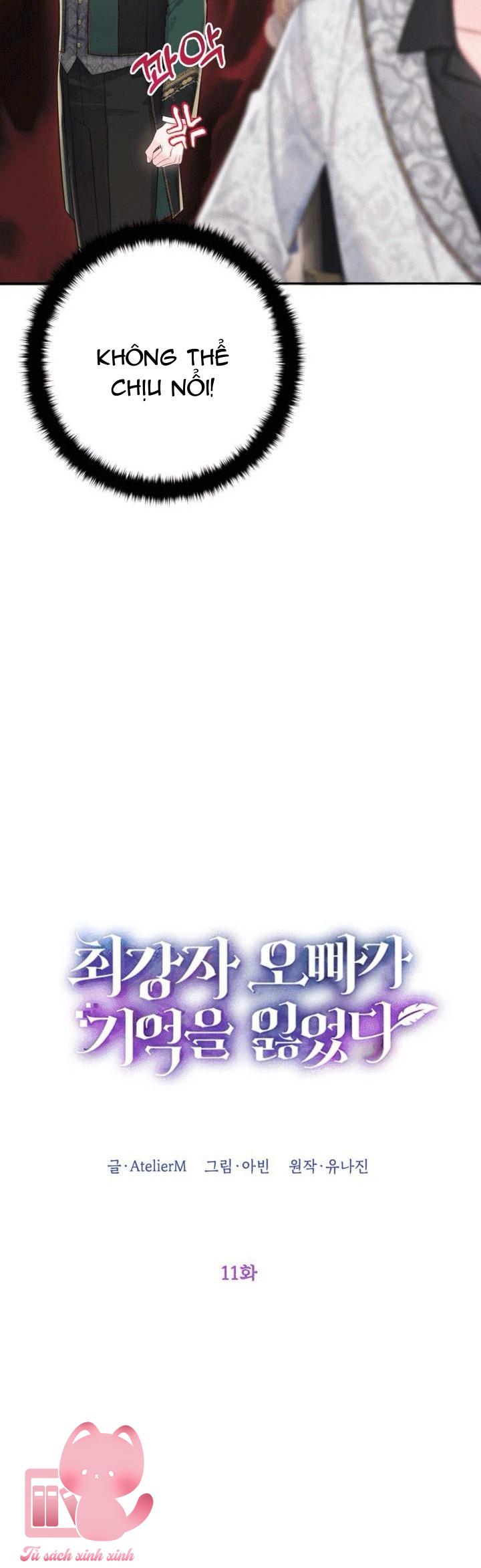 Người Anh Trai Mạnh Nhất Của Tôi Đã Mất Trí Nhớ - Chap 11 - Trang 12