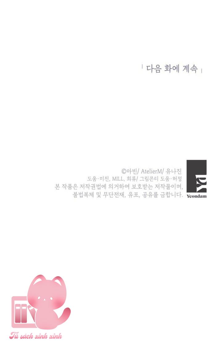 Người Anh Trai Mạnh Nhất Của Tôi Đã Mất Trí Nhớ - Chap 11 - Trang 66