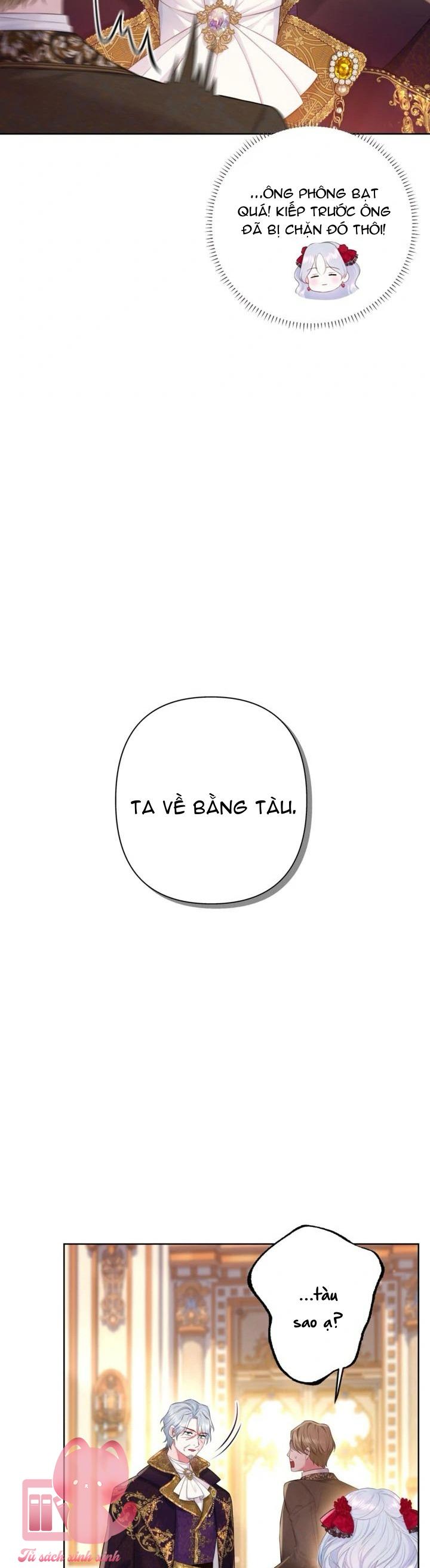 Người Anh Trai Mạnh Nhất Của Tôi Đã Mất Trí Nhớ - Chap 14 - Trang 12