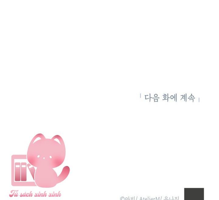 Người Anh Trai Mạnh Nhất Của Tôi Đã Mất Trí Nhớ - Chap 18 - Trang 62