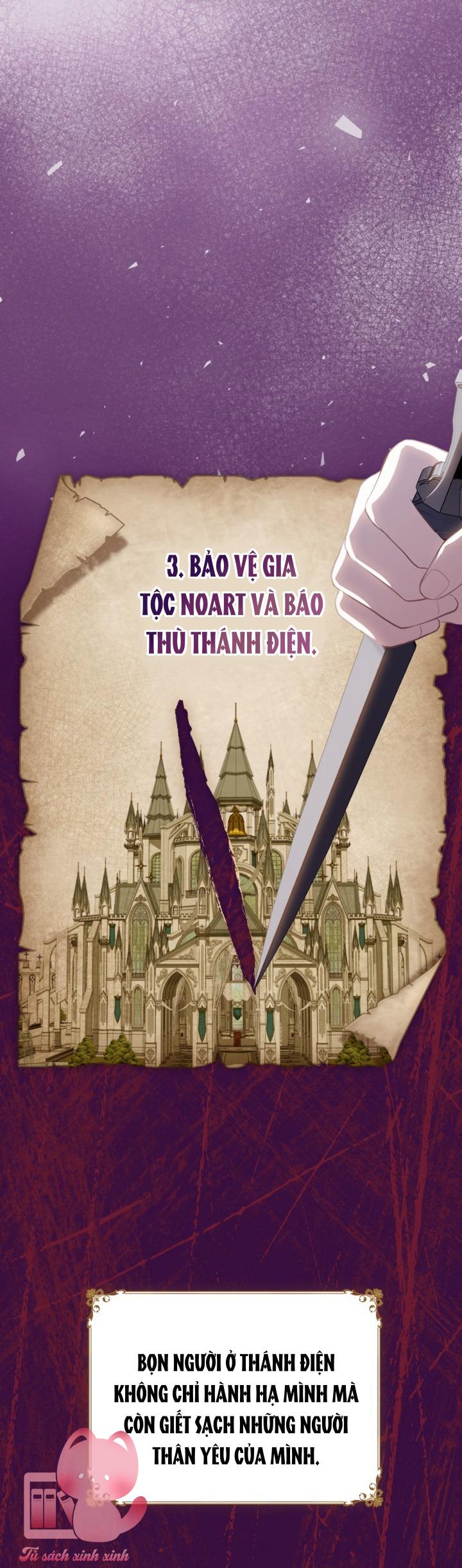 Người Anh Trai Mạnh Nhất Của Tôi Đã Mất Trí Nhớ - Chap 2 - Trang 19