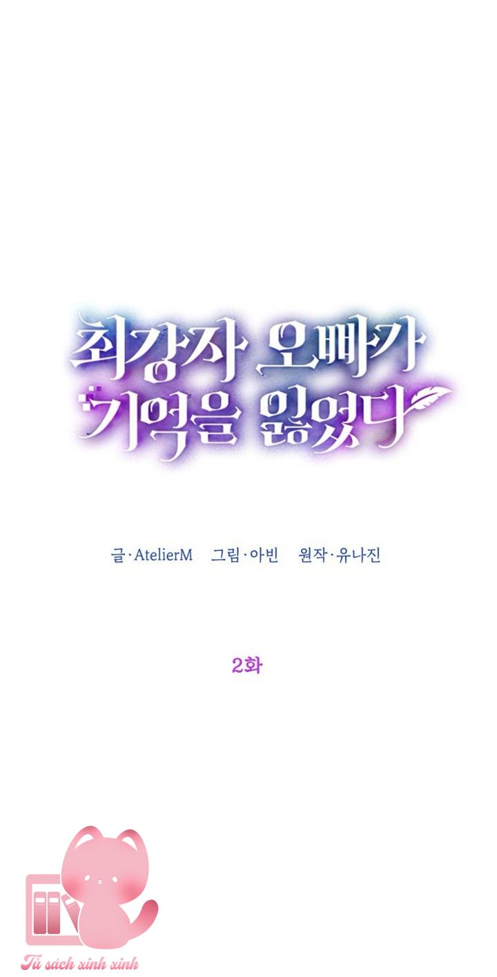 Người Anh Trai Mạnh Nhất Của Tôi Đã Mất Trí Nhớ - Chap 2 - Trang 37