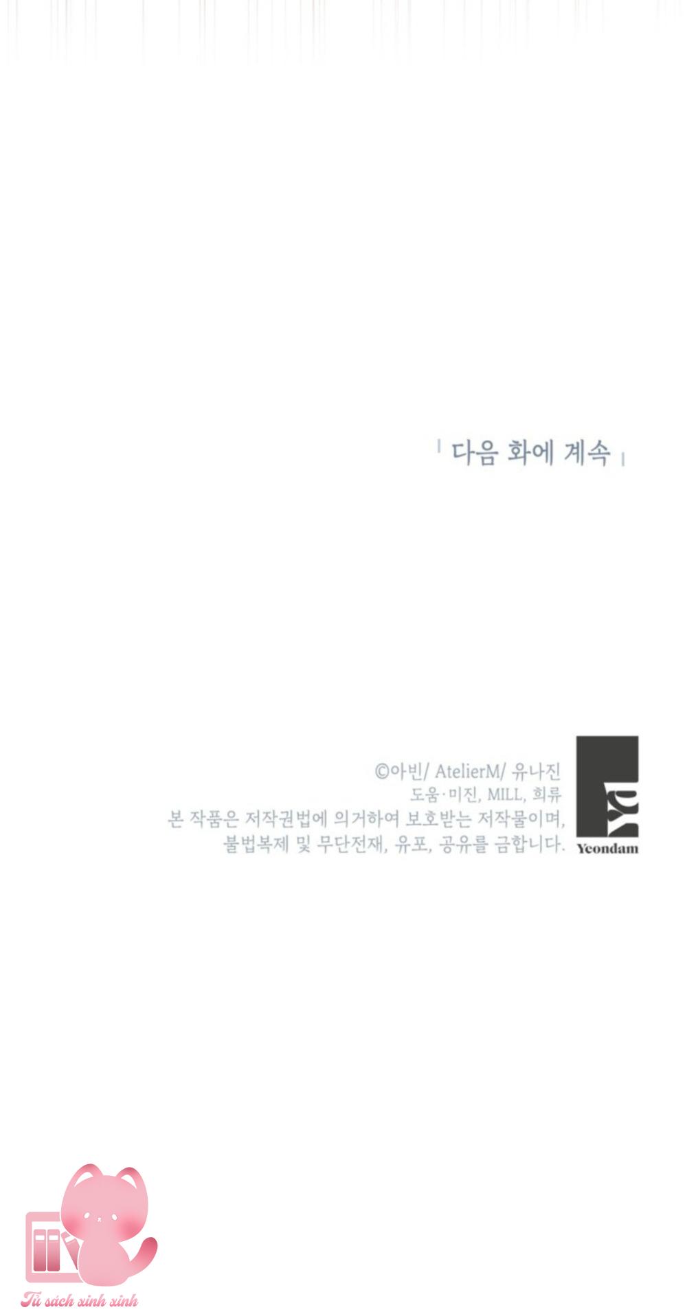 Người Anh Trai Mạnh Nhất Của Tôi Đã Mất Trí Nhớ - Chap 22 - Trang 59